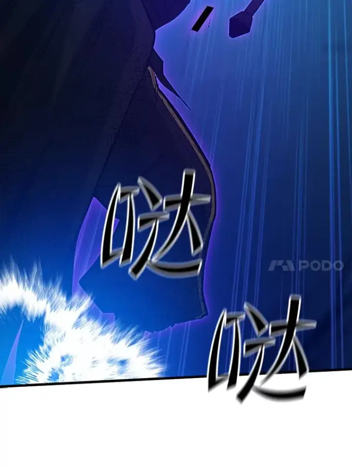 漫画《新手关卡太难了》113.欺骗第62张图