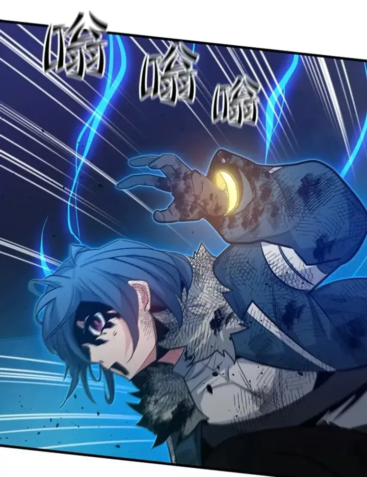 漫画《新手关卡太难了》113.欺骗第63张图