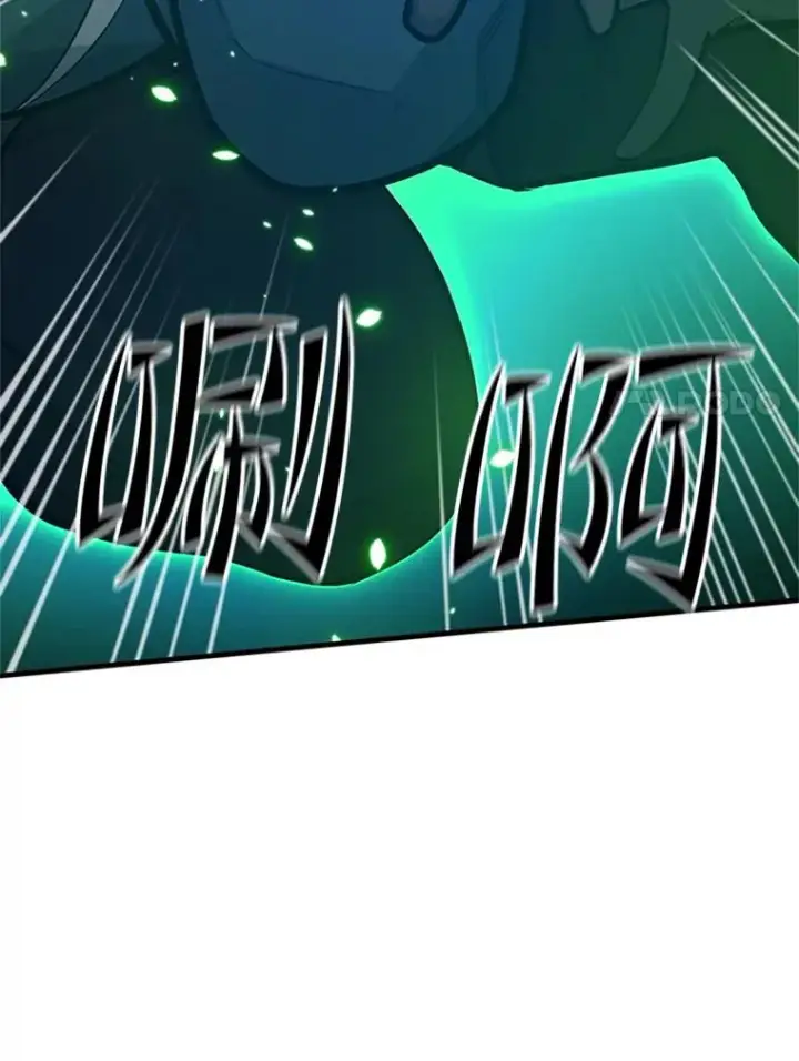 漫画《新手关卡太难了》113.欺骗第72张图