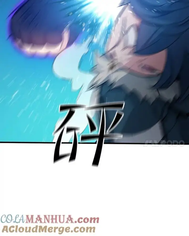 漫画《新手关卡太难了》113.欺骗第85张图