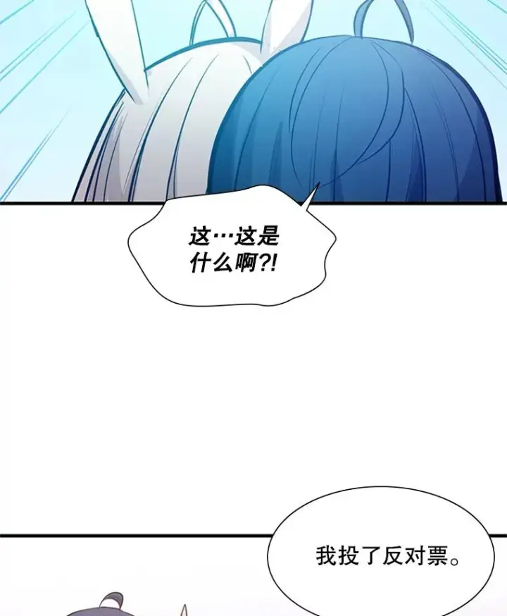 漫画《新手关卡太难了》114.成功击杀第104张图