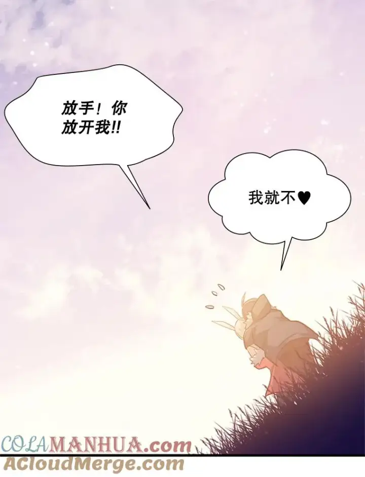 漫画《新手关卡太难了》114.成功击杀第97张图