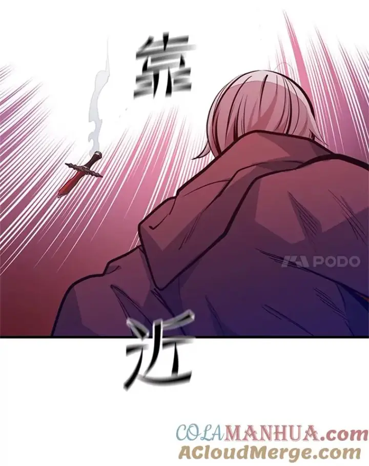 漫画《新手关卡太难了》119.观战第109张图