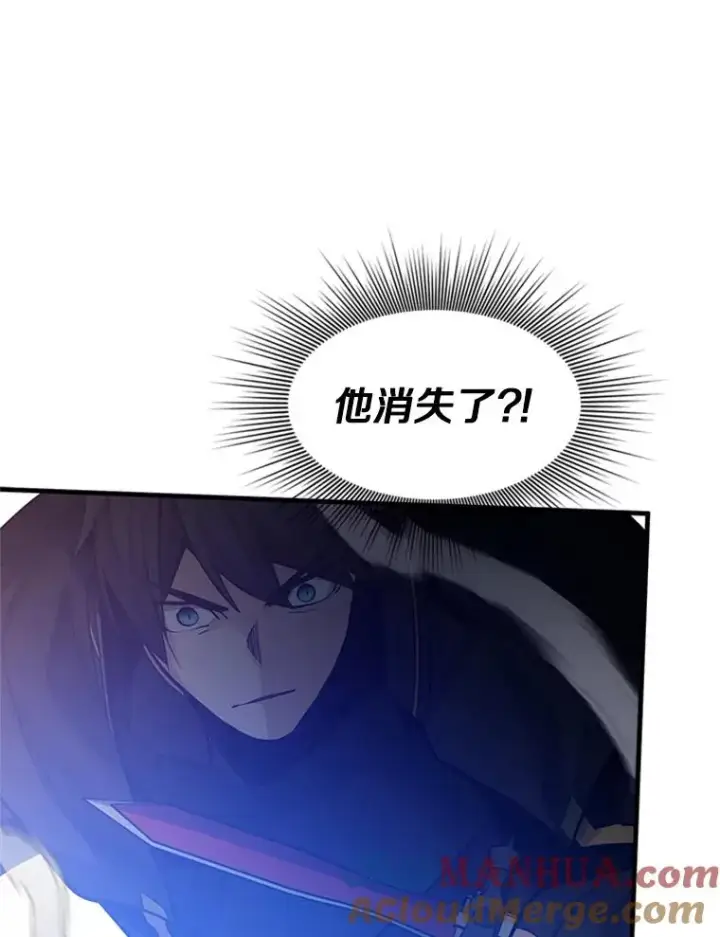 漫画《新手关卡太难了》119.观战第117张图