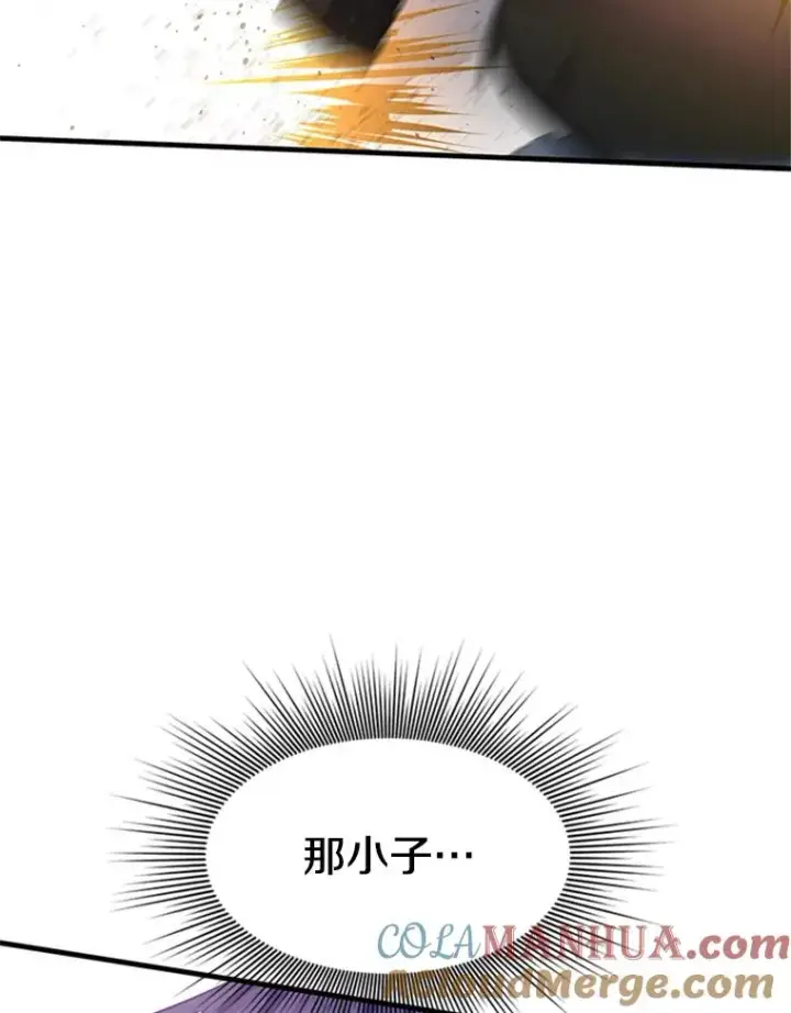 漫画《新手关卡太难了》119.观战第37张图