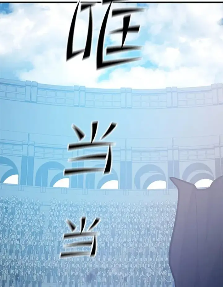 漫画《新手关卡太难了》120.突发情况第115张图