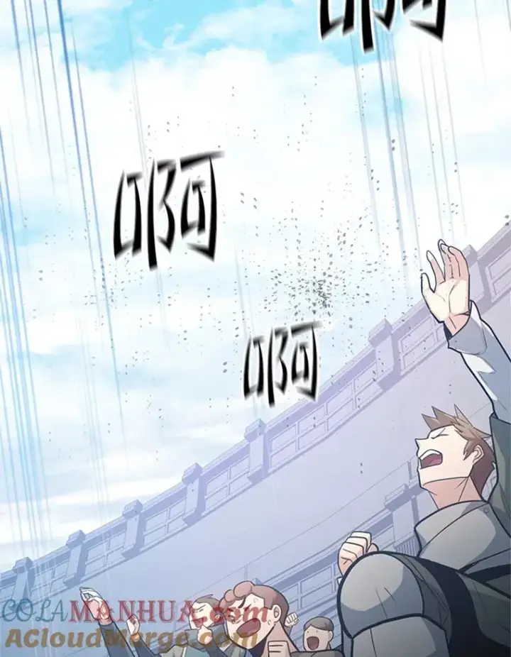 漫画《新手关卡太难了》121.第3个对手第109张图