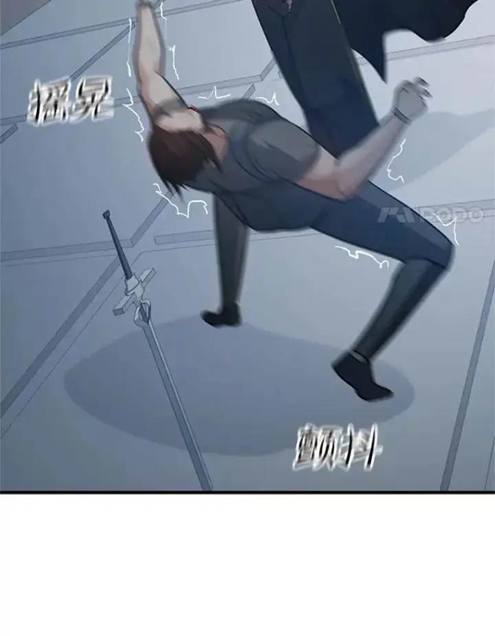 漫画《新手关卡太难了》121.第3个对手第114张图
