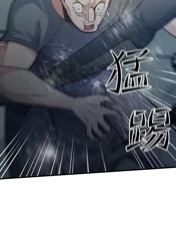 漫画《新手关卡太难了》121.第3个对手第12张图