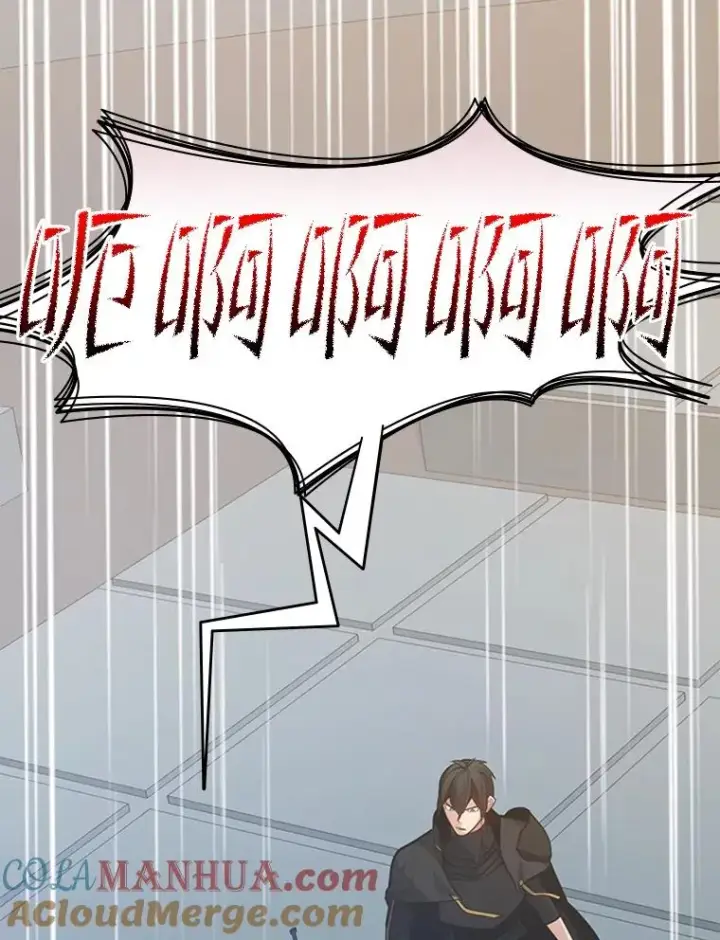 漫画《新手关卡太难了》121.第3个对手第125张图