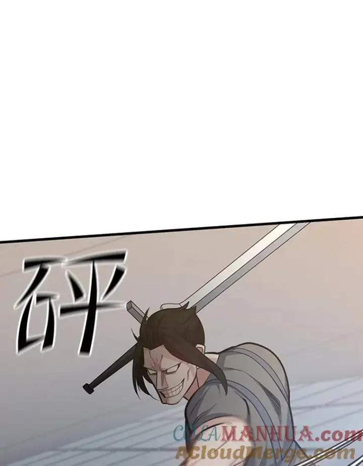 漫画《新手关卡太难了》121.第3个对手第13张图