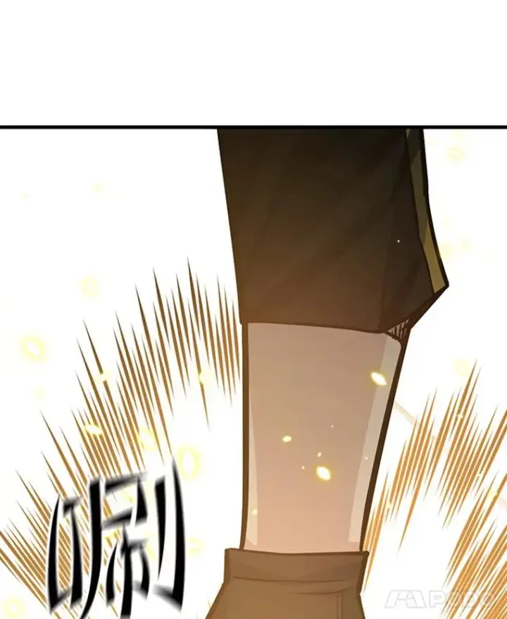 漫画《新手关卡太难了》121.第3个对手第131张图