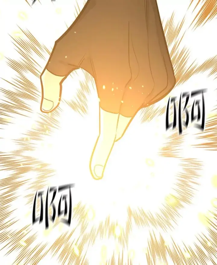 漫画《新手关卡太难了》121.第3个对手第132张图