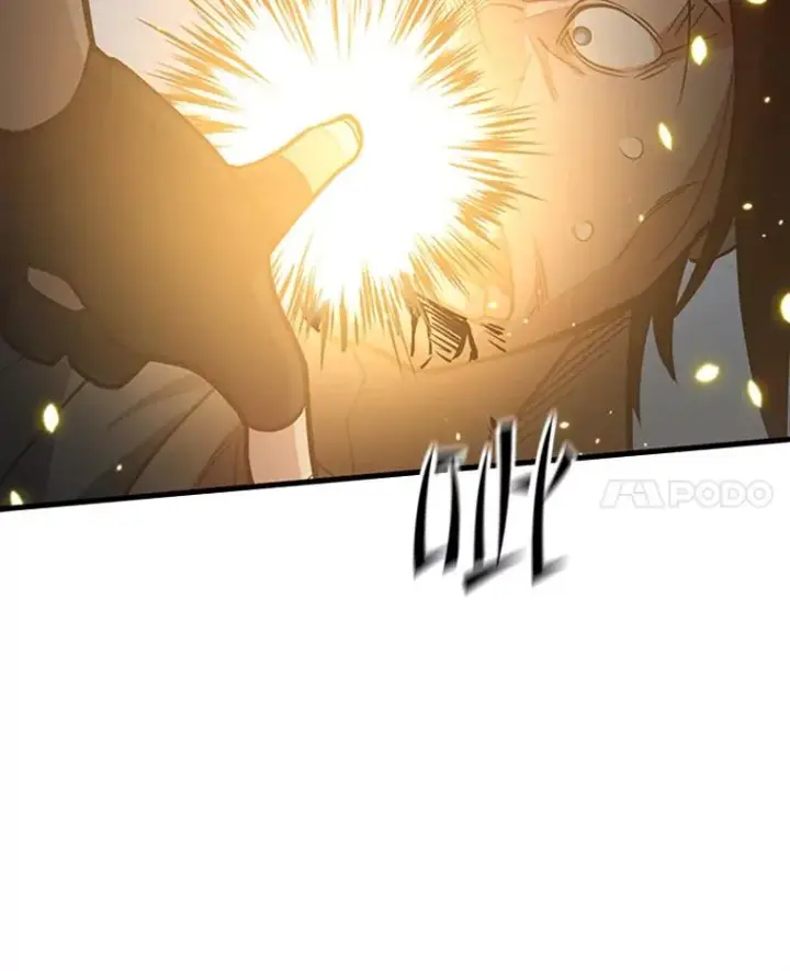 漫画《新手关卡太难了》121.第3个对手第134张图