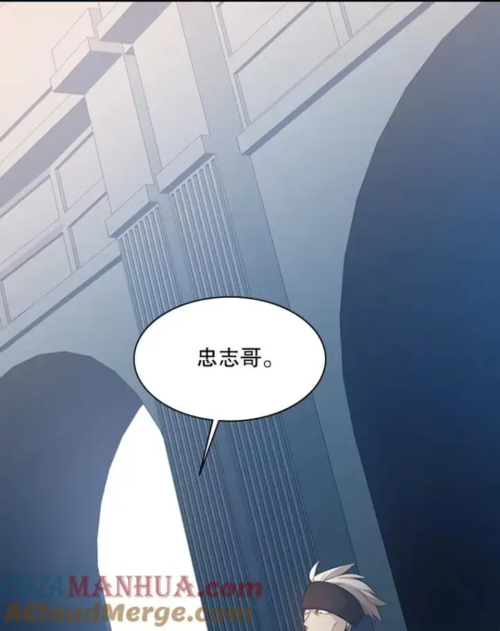 漫画《新手关卡太难了》121.第3个对手第17张图