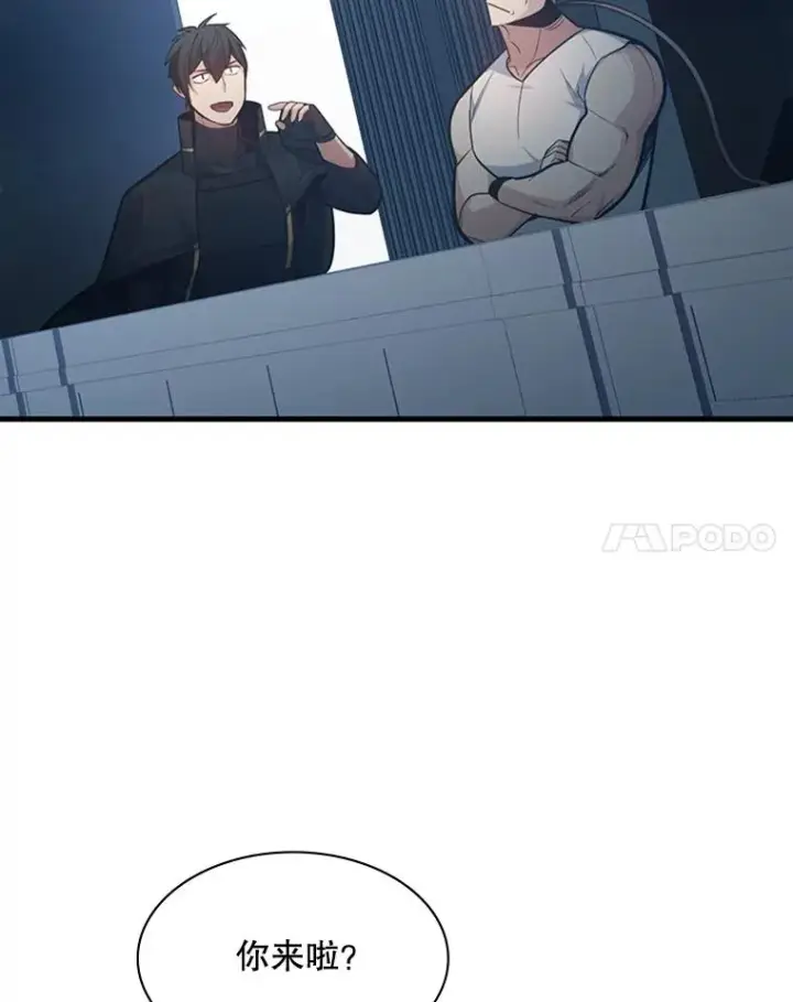 漫画《新手关卡太难了》121.第3个对手第18张图