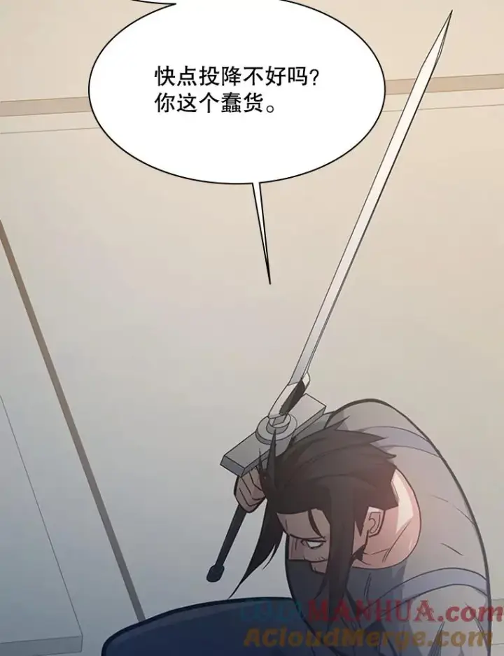 漫画《新手关卡太难了》121.第3个对手第29张图