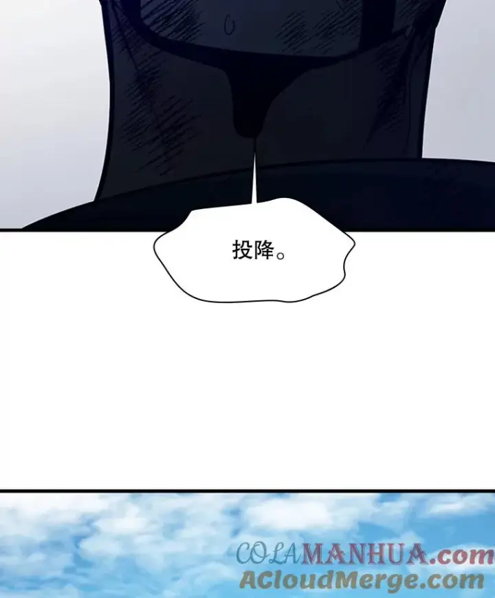 漫画《新手关卡太难了》121.第3个对手第37张图