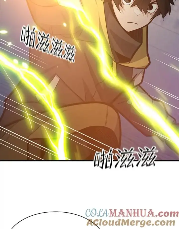 漫画《新手关卡太难了》121.第3个对手第49张图