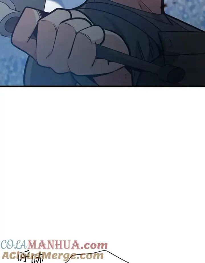 漫画《新手关卡太难了》121.第3个对手第9张图