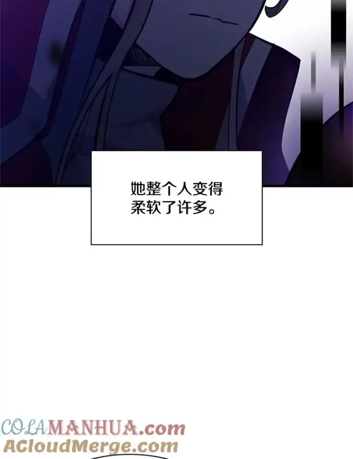 漫画《新手关卡太难了》123.千变器多种用法第77张图