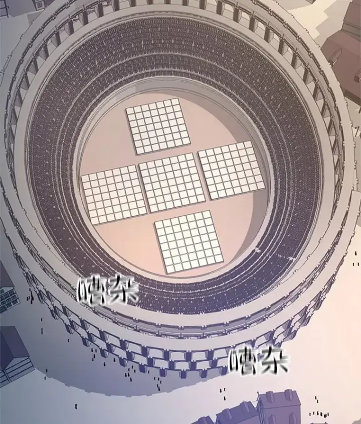 漫画《新手关卡太难了》125.狮子和兔子第102张图