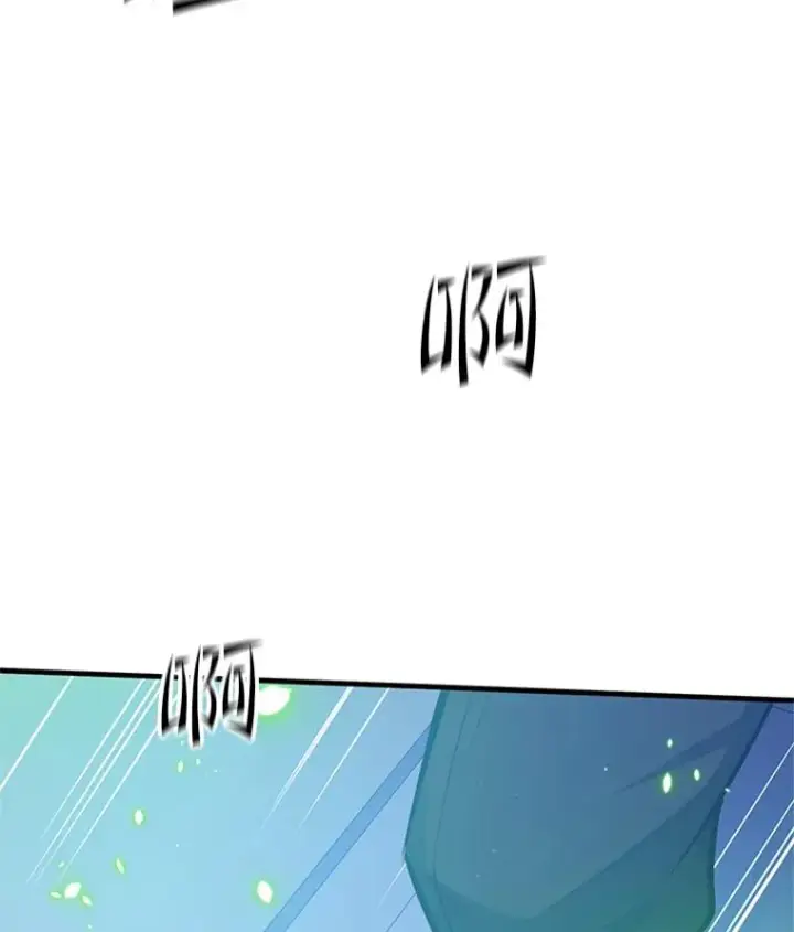 漫画《新手关卡太难了》125.狮子和兔子第106张图
