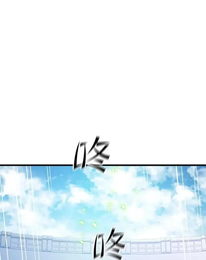 漫画《新手关卡太难了》125.狮子和兔子第108张图