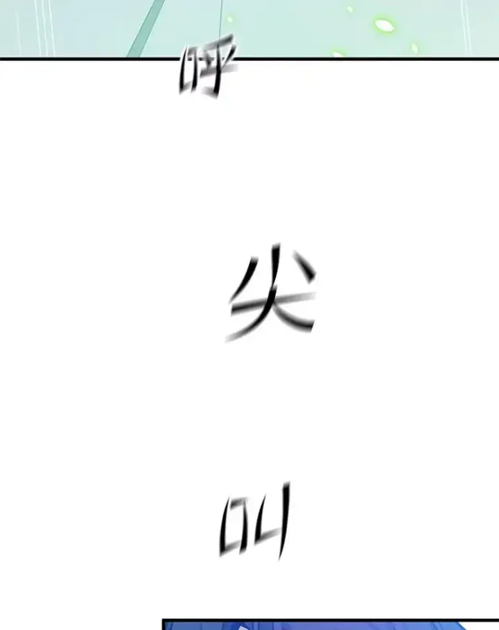 漫画《新手关卡太难了》125.狮子和兔子第110张图