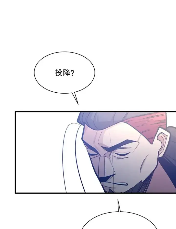漫画《新手关卡太难了》125.狮子和兔子第116张图
