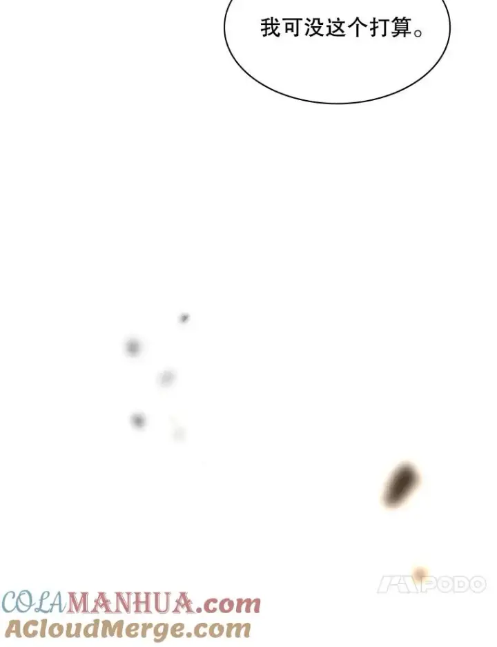 漫画《新手关卡太难了》125.狮子和兔子第117张图