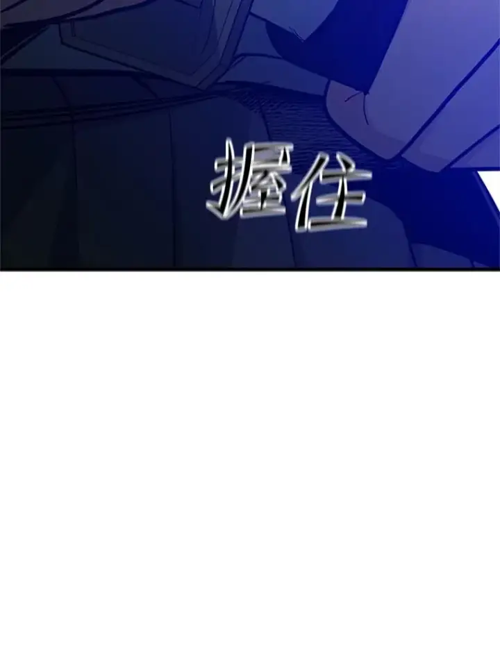 漫画《新手关卡太难了》125.狮子和兔子第123张图