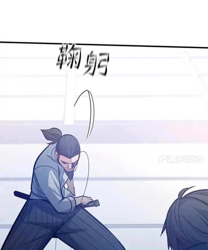 漫画《新手关卡太难了》125.狮子和兔子第131张图