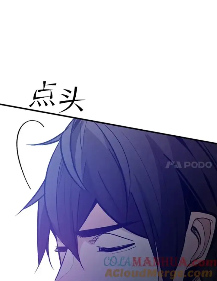 漫画《新手关卡太难了》125.狮子和兔子第141张图