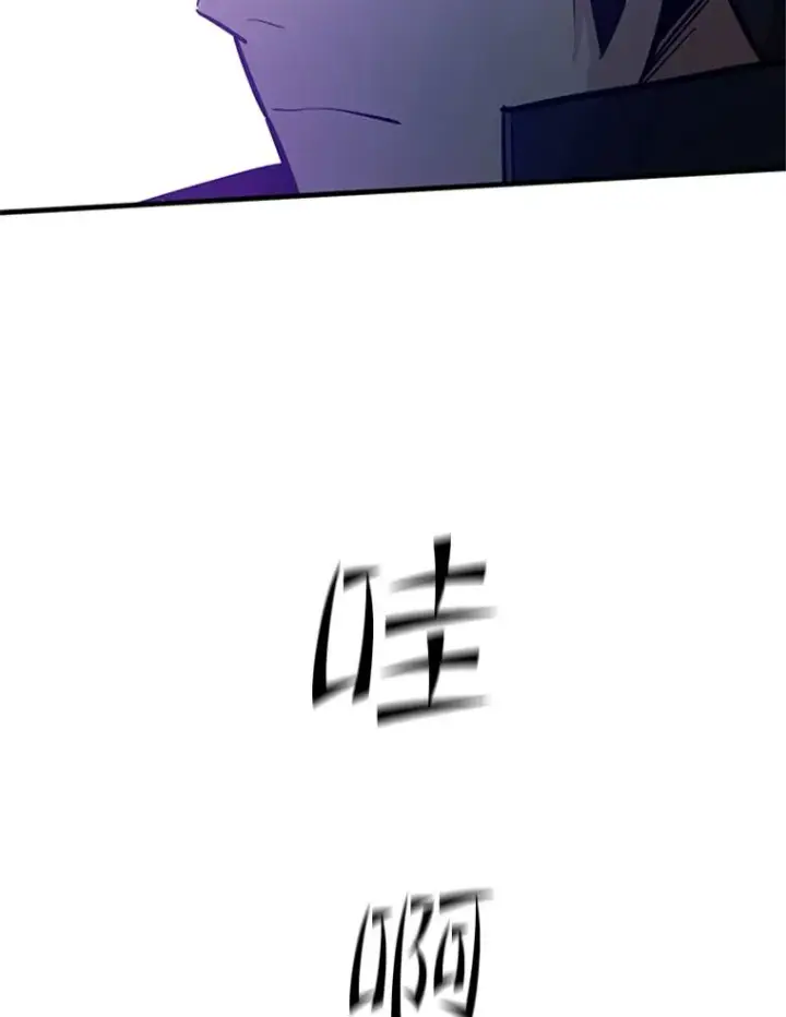 漫画《新手关卡太难了》125.狮子和兔子第142张图
