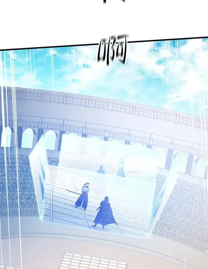 漫画《新手关卡太难了》125.狮子和兔子第143张图