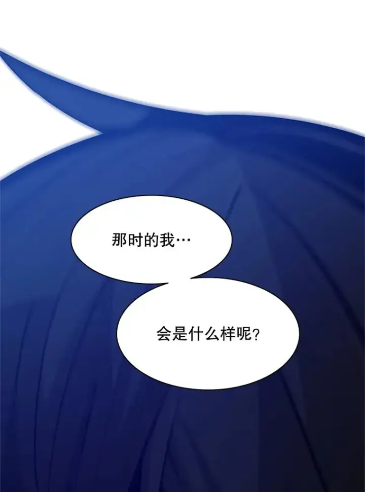漫画《新手关卡太难了》125.狮子和兔子第20张图