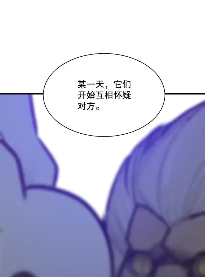 漫画《新手关卡太难了》125.狮子和兔子第26张图