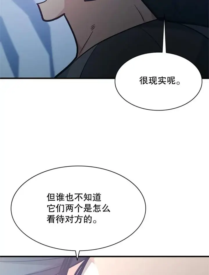 漫画《新手关卡太难了》125.狮子和兔子第32张图
