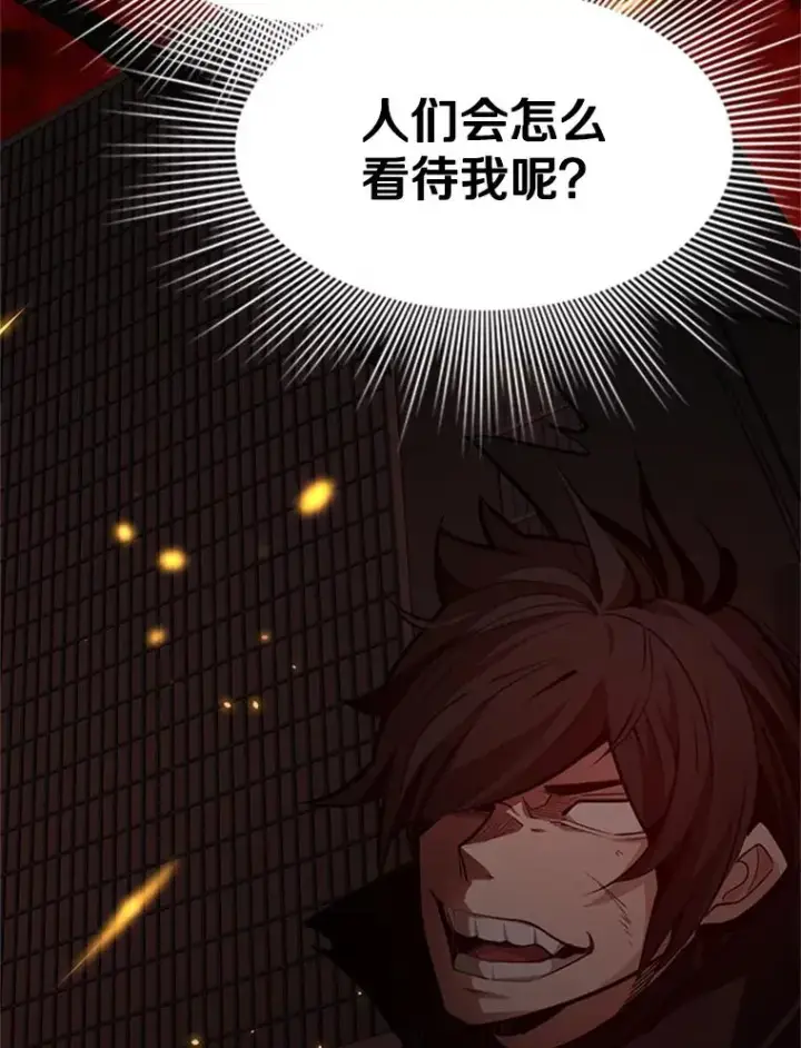 漫画《新手关卡太难了》125.狮子和兔子第4张图