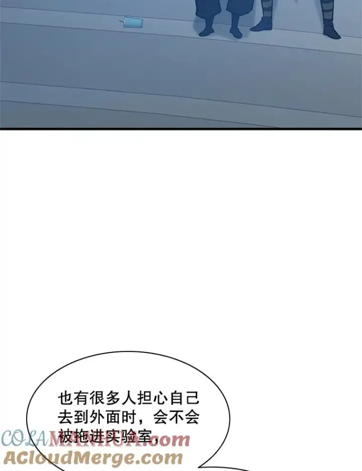 漫画《新手关卡太难了》125.狮子和兔子第45张图