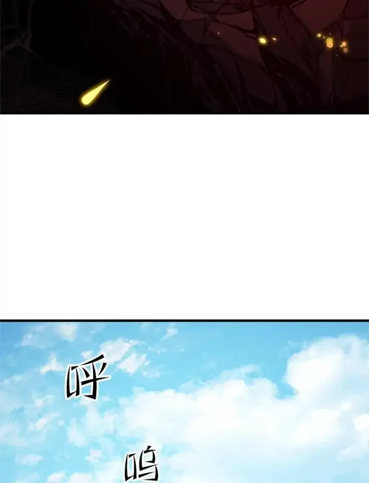 漫画《新手关卡太难了》125.狮子和兔子第6张图