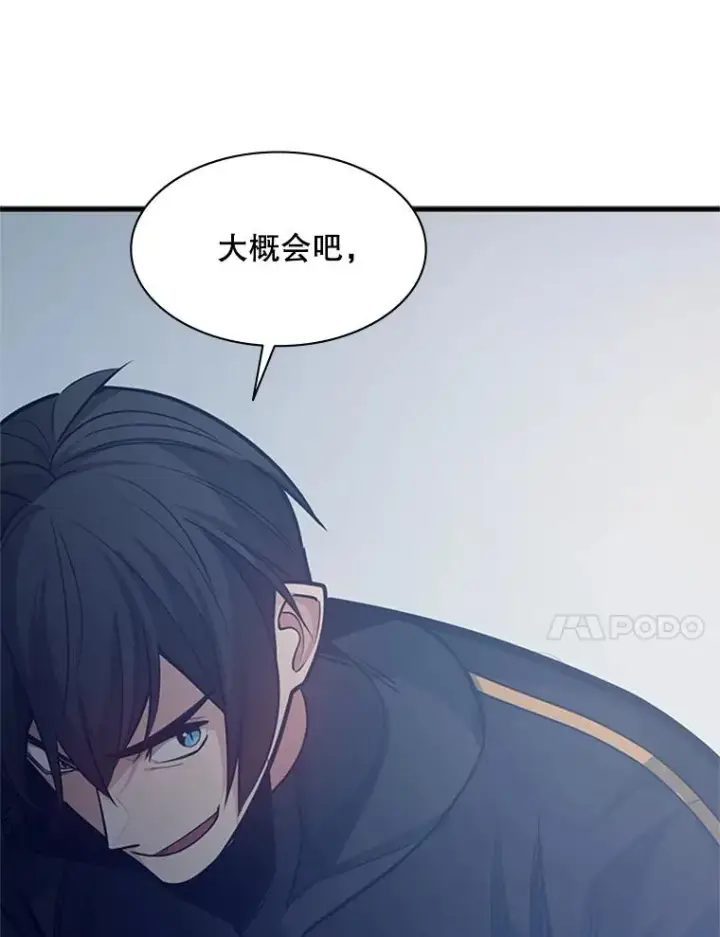 漫画《新手关卡太难了》125.狮子和兔子第60张图