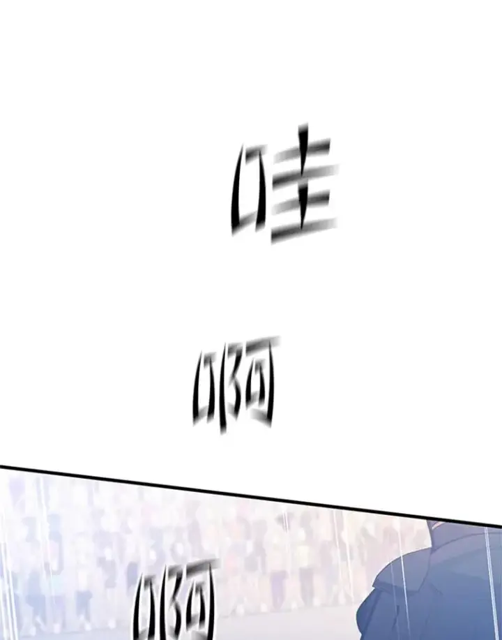 漫画《新手关卡太难了》125.狮子和兔子第75张图