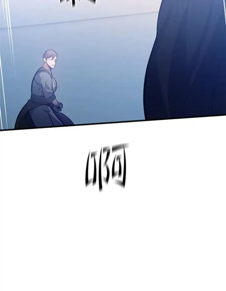 漫画《新手关卡太难了》125.狮子和兔子第76张图