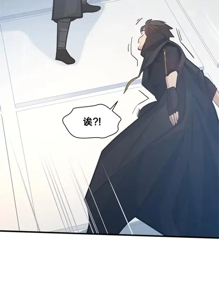 漫画《新手关卡太难了》125.狮子和兔子第82张图