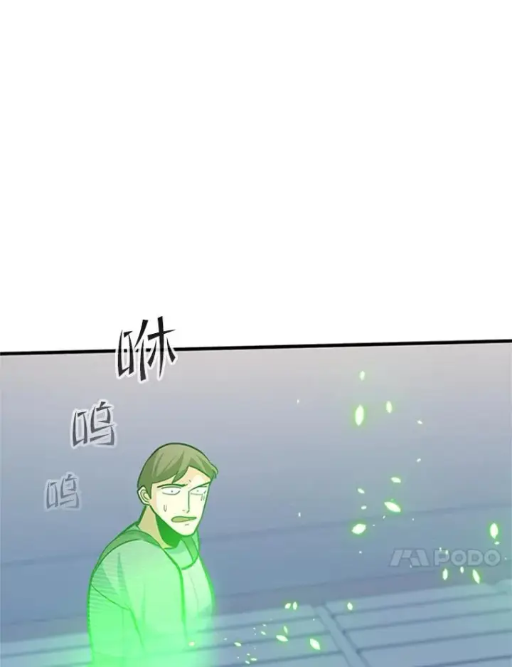 漫画《新手关卡太难了》125.狮子和兔子第83张图
