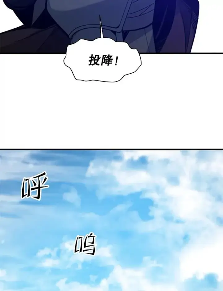 漫画《新手关卡太难了》125.狮子和兔子第88张图