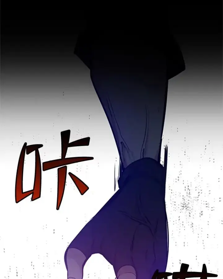 漫画《新手关卡太难了》125.狮子和兔子第96张图