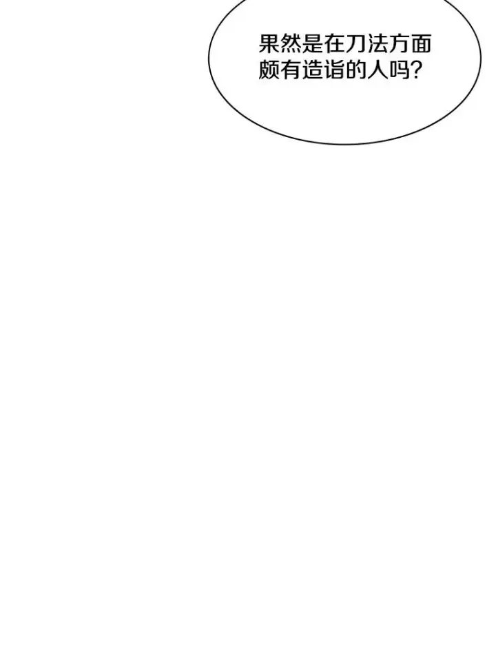 漫画《新手关卡太难了》126.晋级决赛第10张图